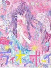 权谋演技大赏综艺海报